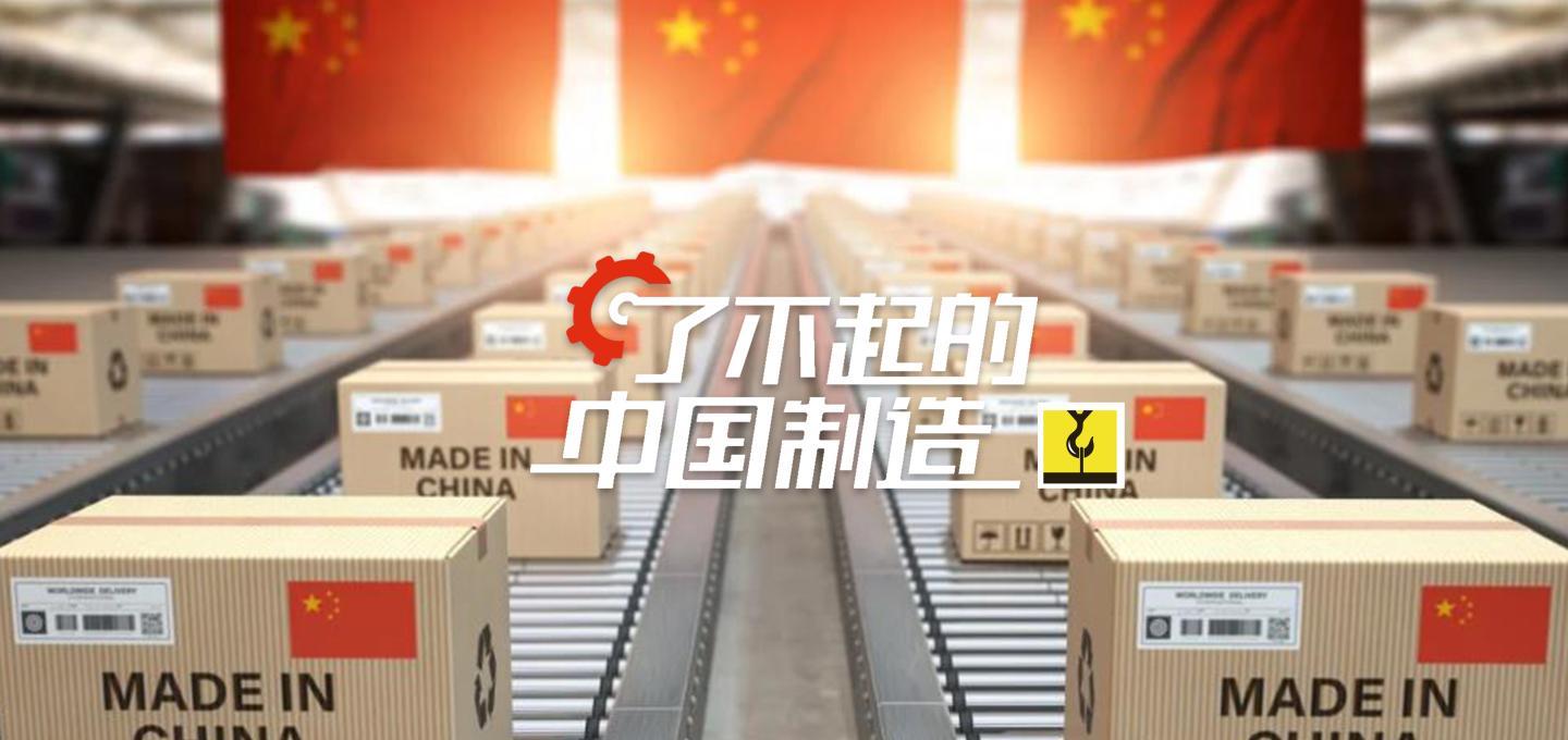 技嘉诋毁中国制造？刘强东：全部下架，一个不留