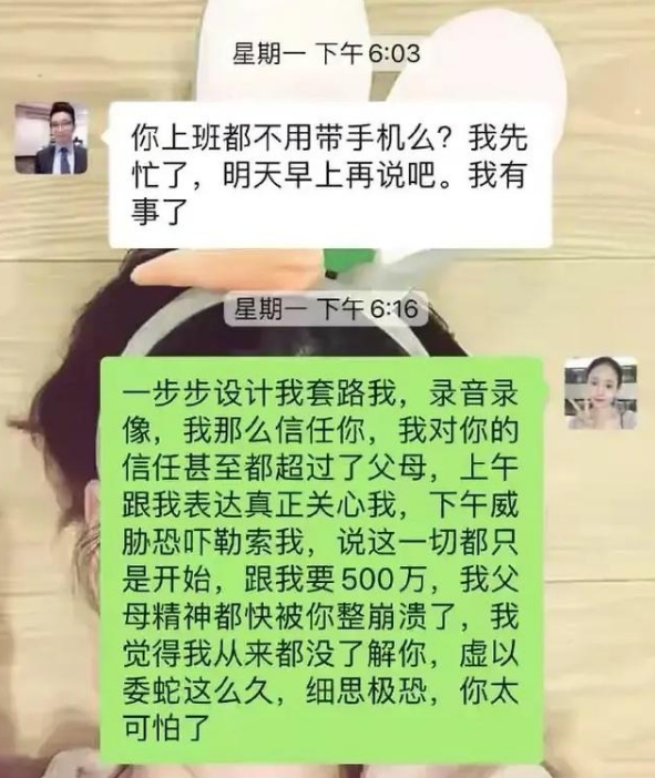 “綠地出軌門”：老實人活該被欺負？史睿生告訴你什么叫絕地反擊