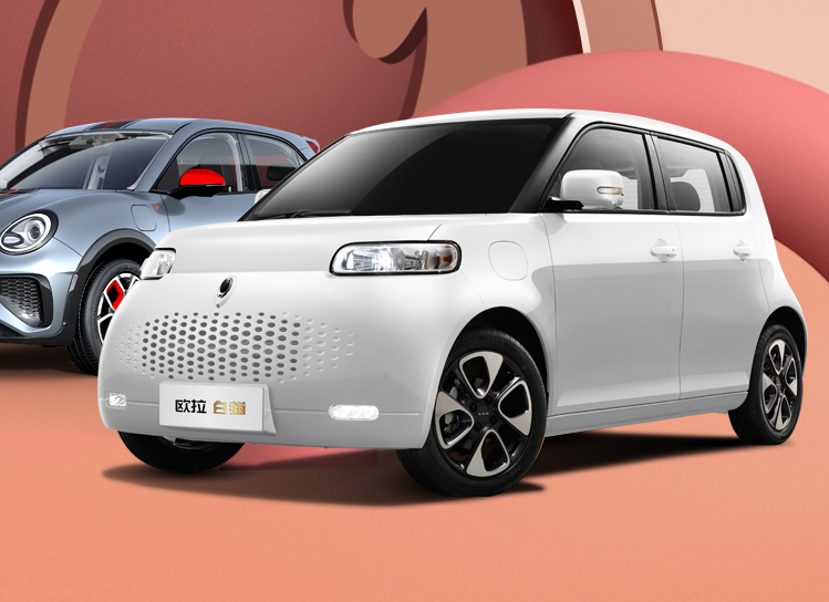 新世代智美潮跑欧拉好猫开启预订10.5万元起