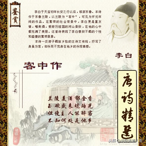 唐诗精选137首，精品唐诗，值得一读再读-第2张图片-非凡网
