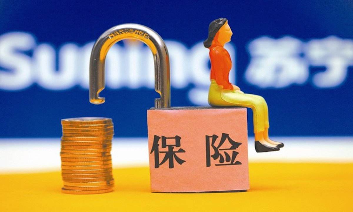 12个典型保险法律纠纷案例 第4张