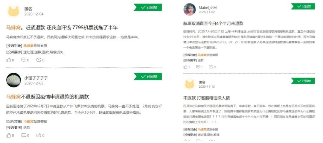 投资人等不起、内容优势不再，马蜂窝IPO之梦如何继续？