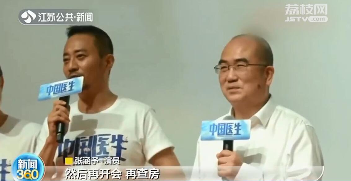 《中国医生》上映！所有医疗戏均由江苏援鄂医疗队指导完成