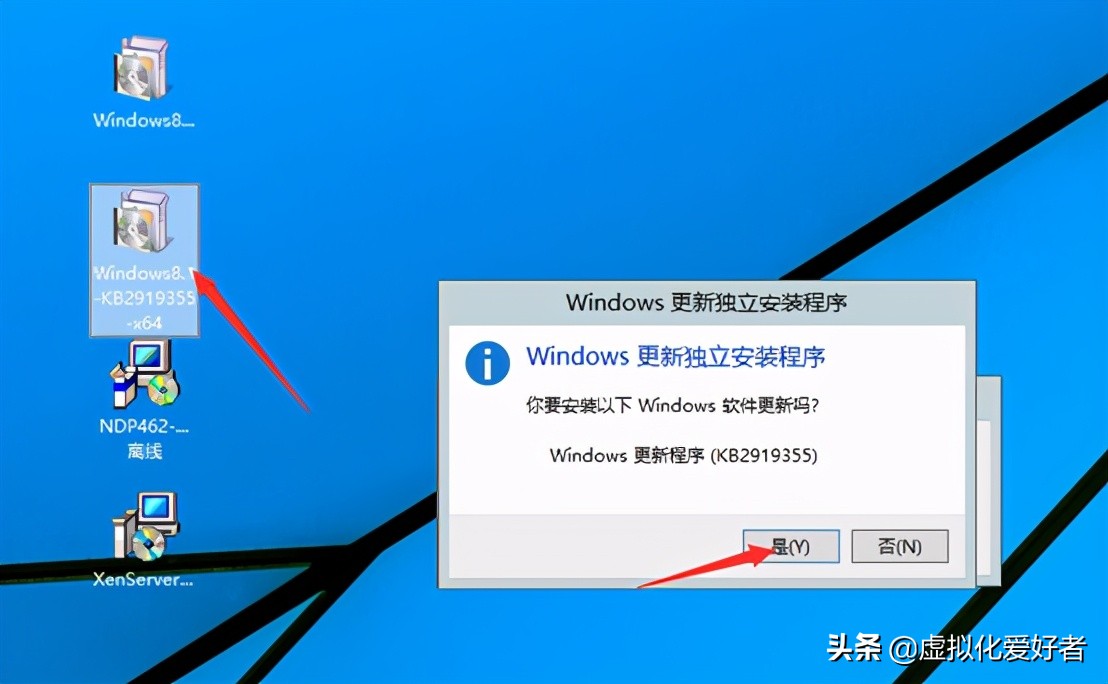 最全整套企业云桌面（Citrix+XenApp&XenDesktop）部署手册