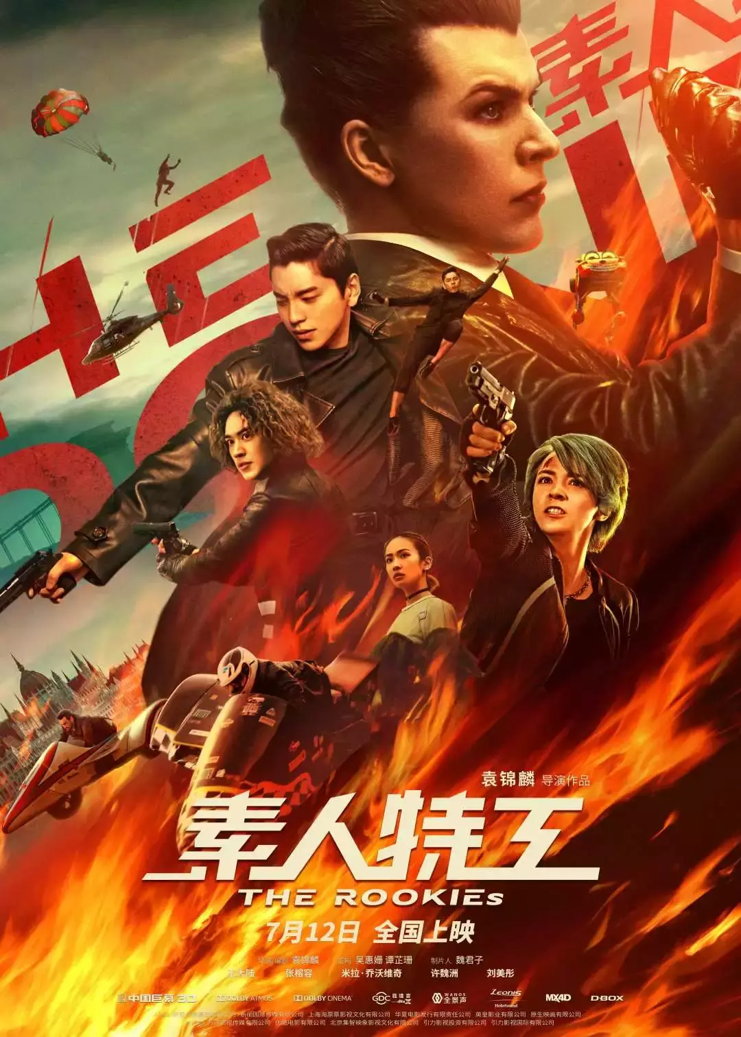 《素人特工》口碑扑街,电影前后两张皮,再好的创意也撑不起来