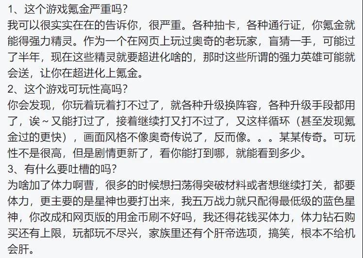 iOS畅销榜周报：《奥奇传说》手游上线，预估周收入31万美元