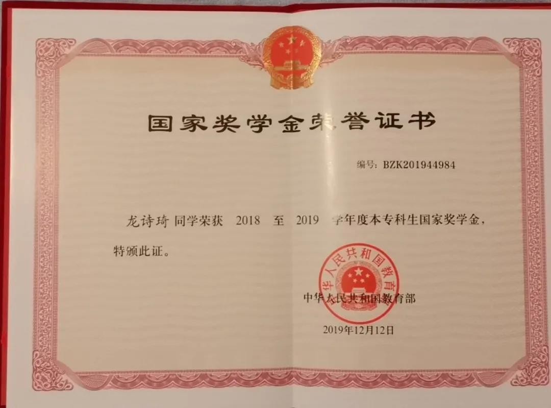 38门课满绩点！湖北女学霸获奖学金10余项，还狂揽国家级竞赛大奖