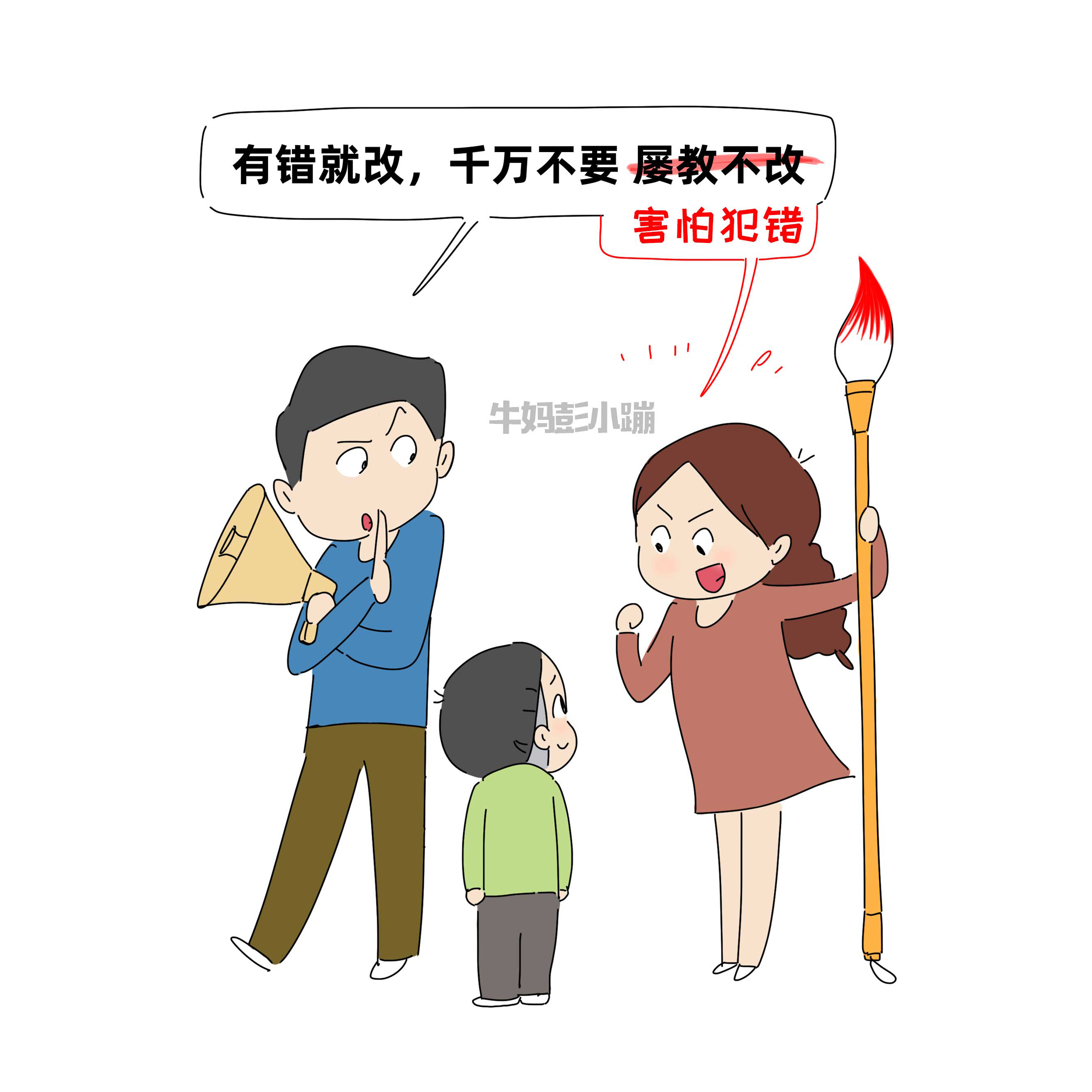 一个普通孩子被无条件爱的18个瞬间