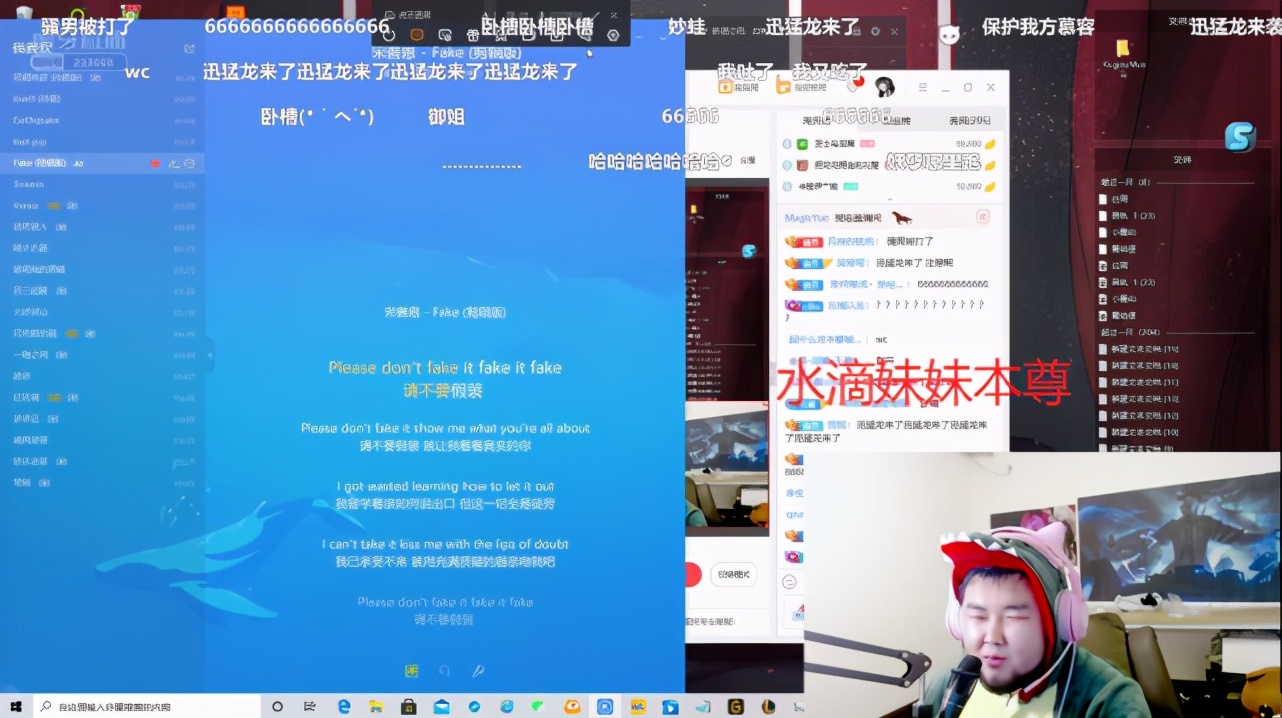 好家伙！骚男官宣登上微博热搜，点陪玩妹妹和小茉莉三人打游戏