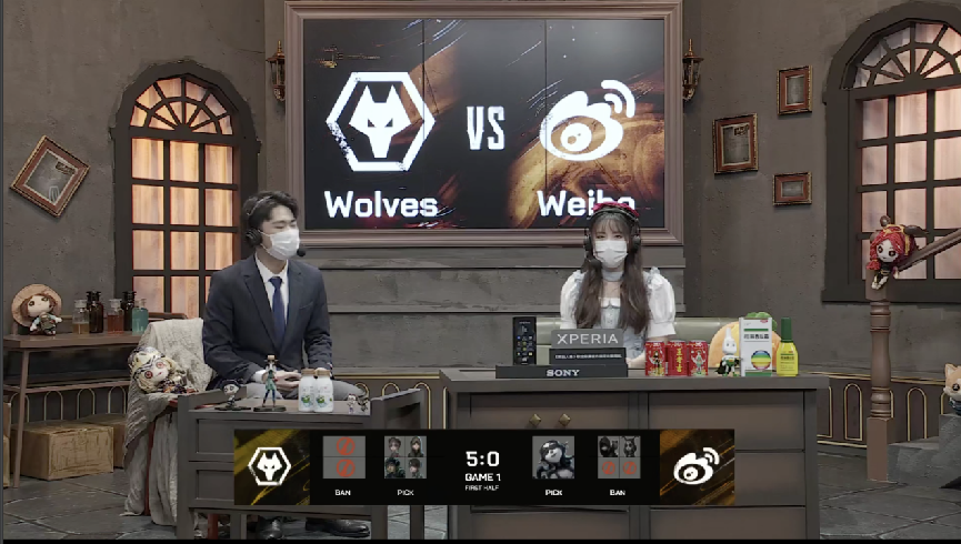 第五人格2021IVL夏季赛常规赛 Wolves vs Weibo 第一局