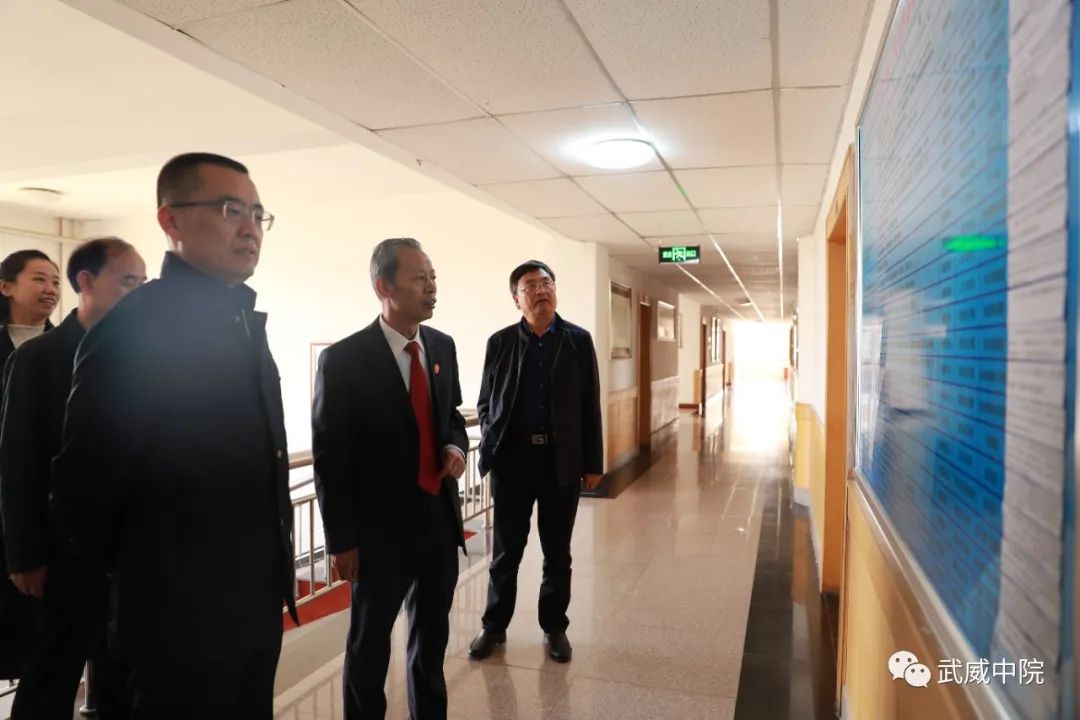 【队伍教育整顿】省法院党组成员、副院长杨险峰督导调研武威法院队伍教育整顿工作