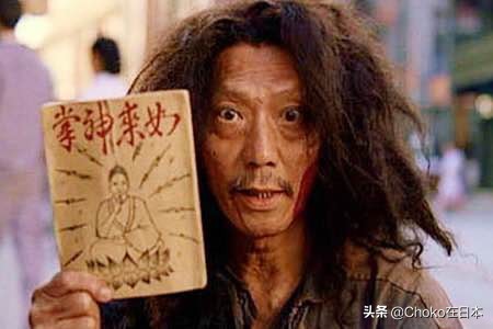 疫情如此嚴重也要玩柏青哥 日本人骨骼為何如此清奇