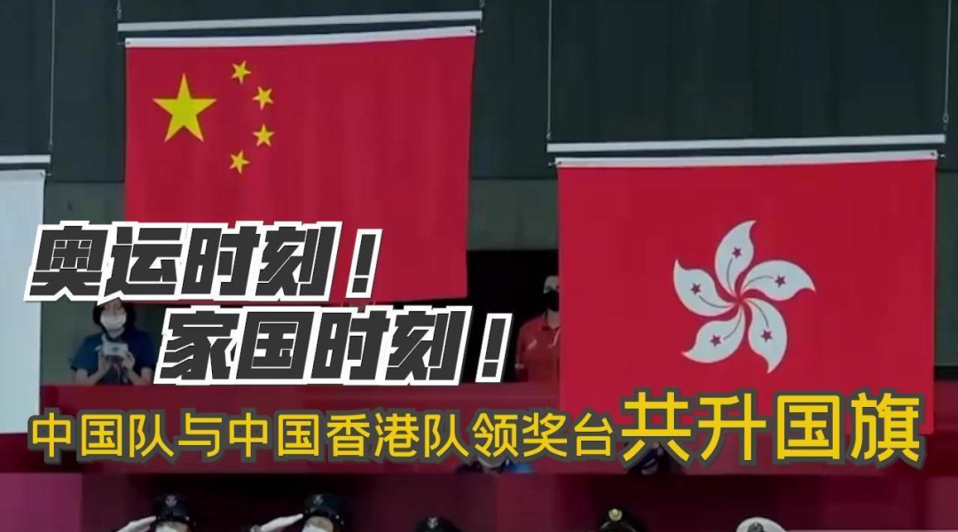 黑哨不断，东京奥运会中国运动员仍不屈不挠，突破阻碍，扬威全球