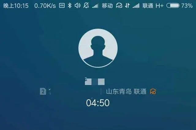 手机左上角如果冒出“HD”，别熟视无睹，可能你的话费余额变少了