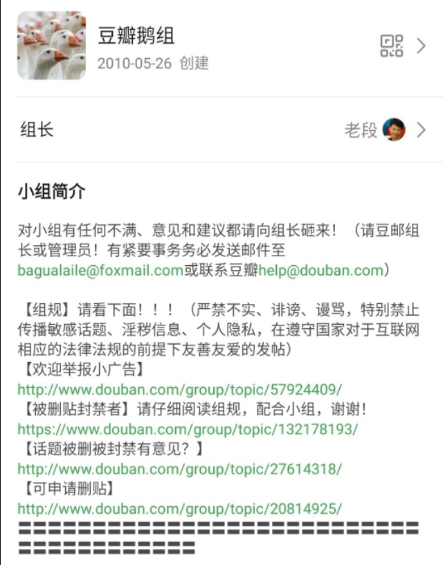 Popular group introduces fabaceous valve