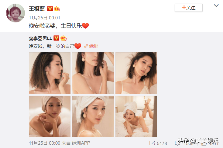 王祖藍曬全家福官宣二胎，小女兒正臉曝光，寵妻狂魔變女兒奴