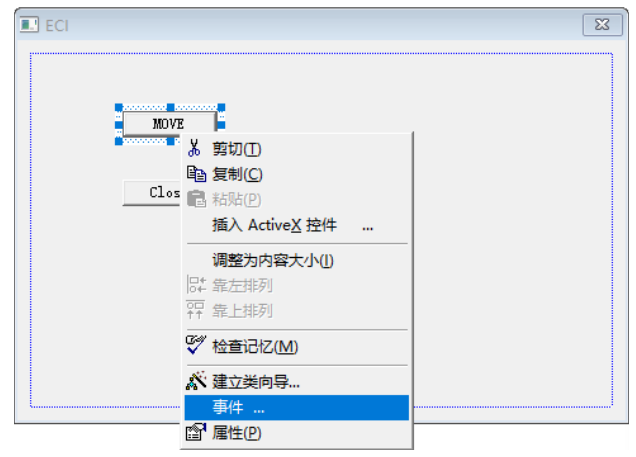 运动控制卡应用开发教程之VC6.0