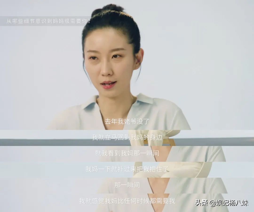 這部電影告訴我們：和媽媽在一起的日子，要且行且珍惜