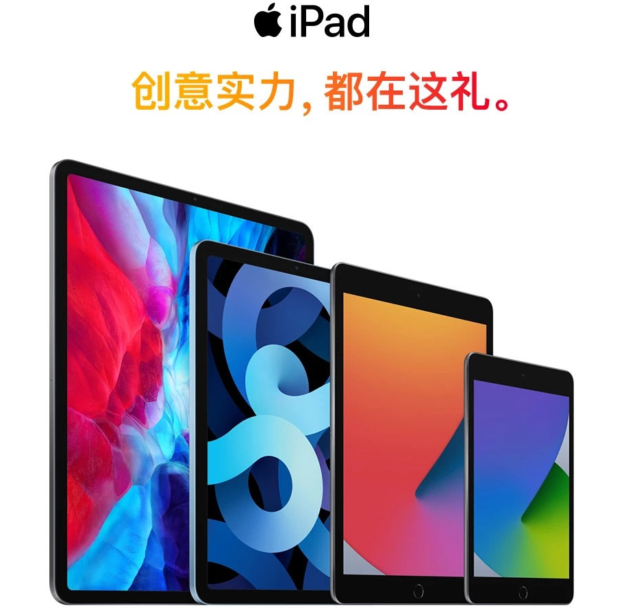 琼版iPhone比官网便宜1000多，网友：走吧，一起去