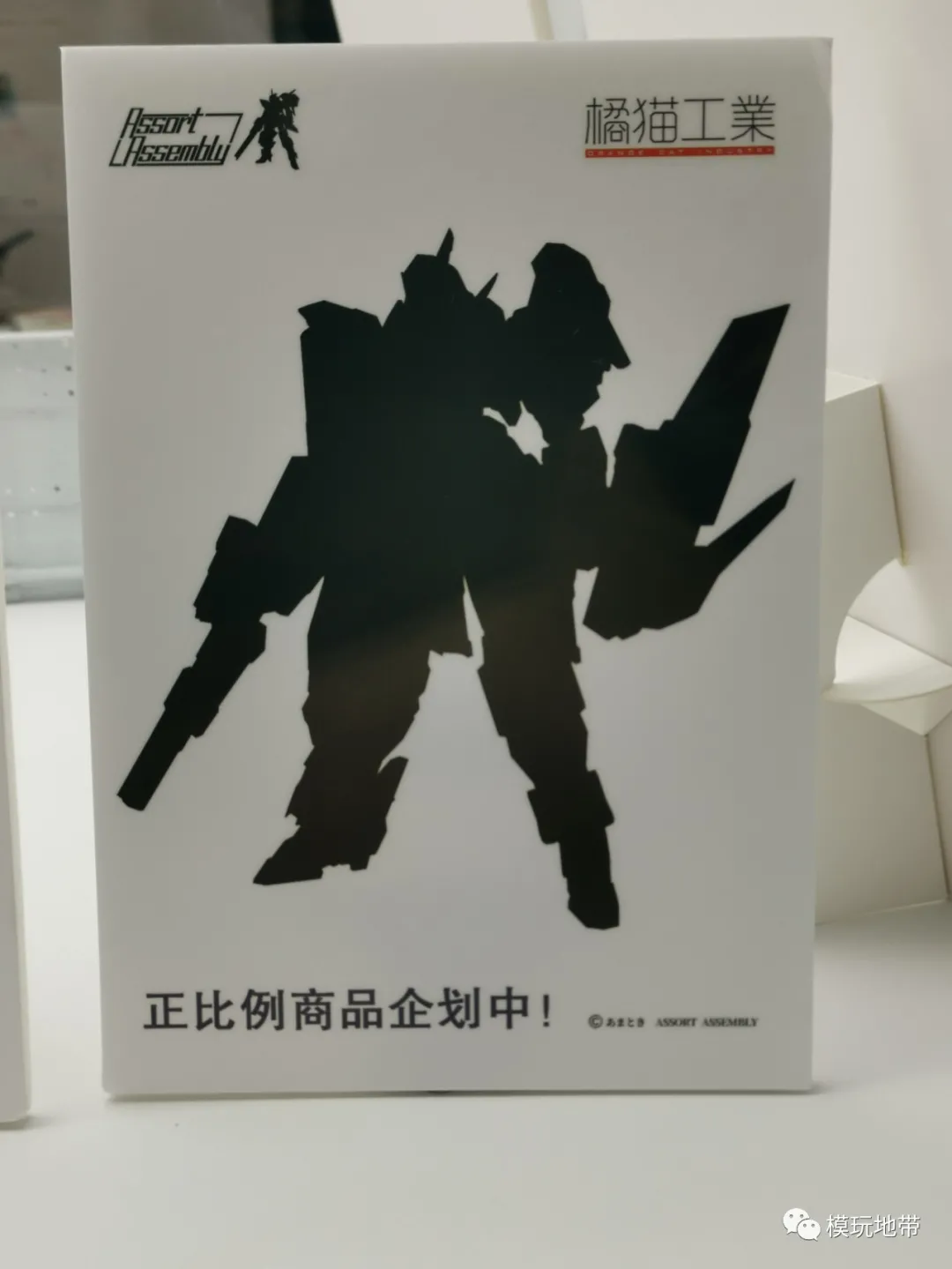 模玩资讯:国产崛起!WF2020上海展会可动类新品汇总