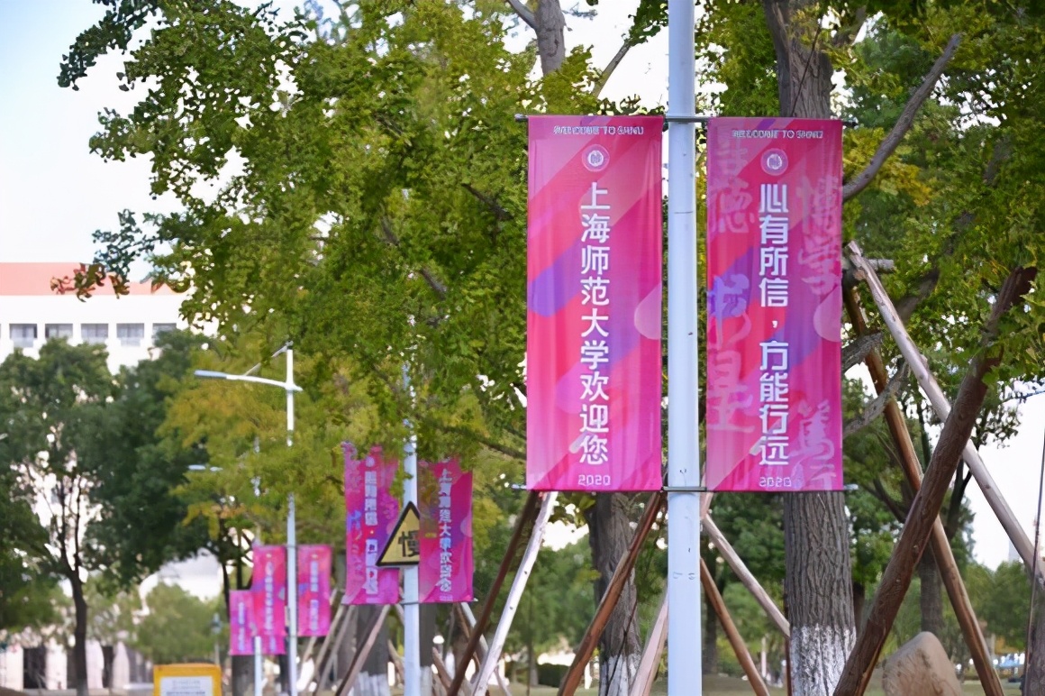 开学“末班车”来啦！沪上高校迎来最后一波2020级新生