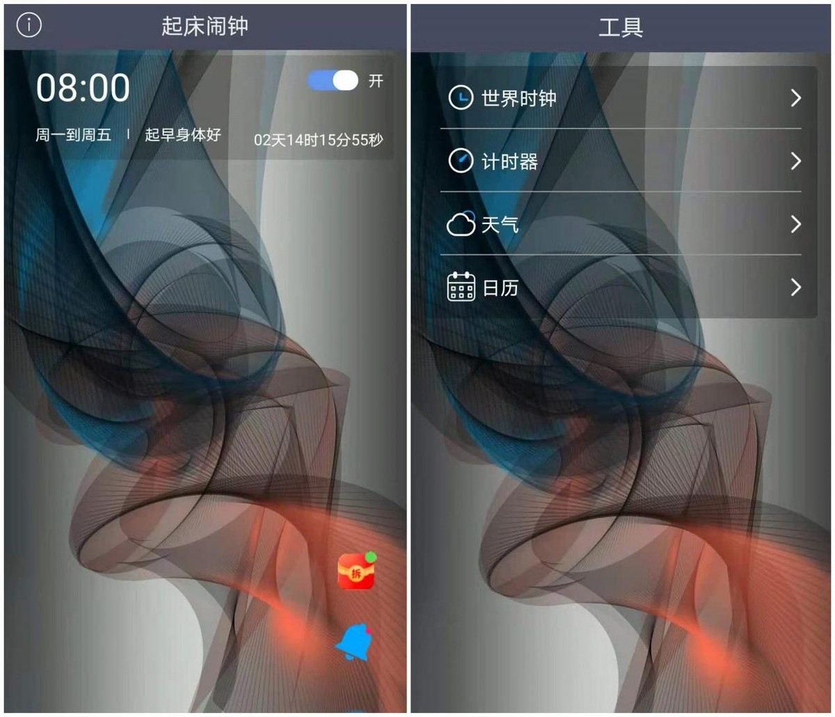 6款让人不舍得删掉的宝藏APP，每一款都是精品，良心推荐