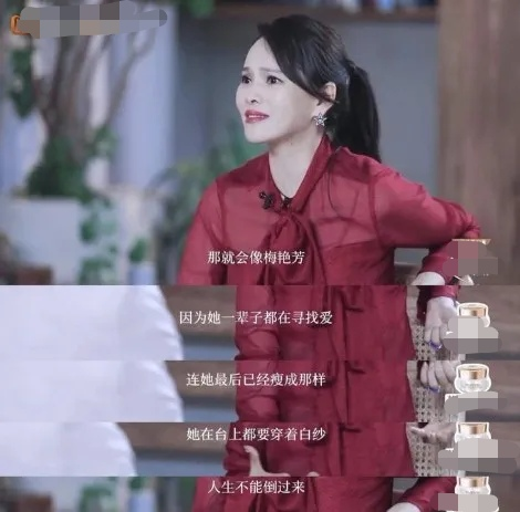 《浪姐》总决赛槽点集锦：万茜、伊能静修音，黄龄成工具人