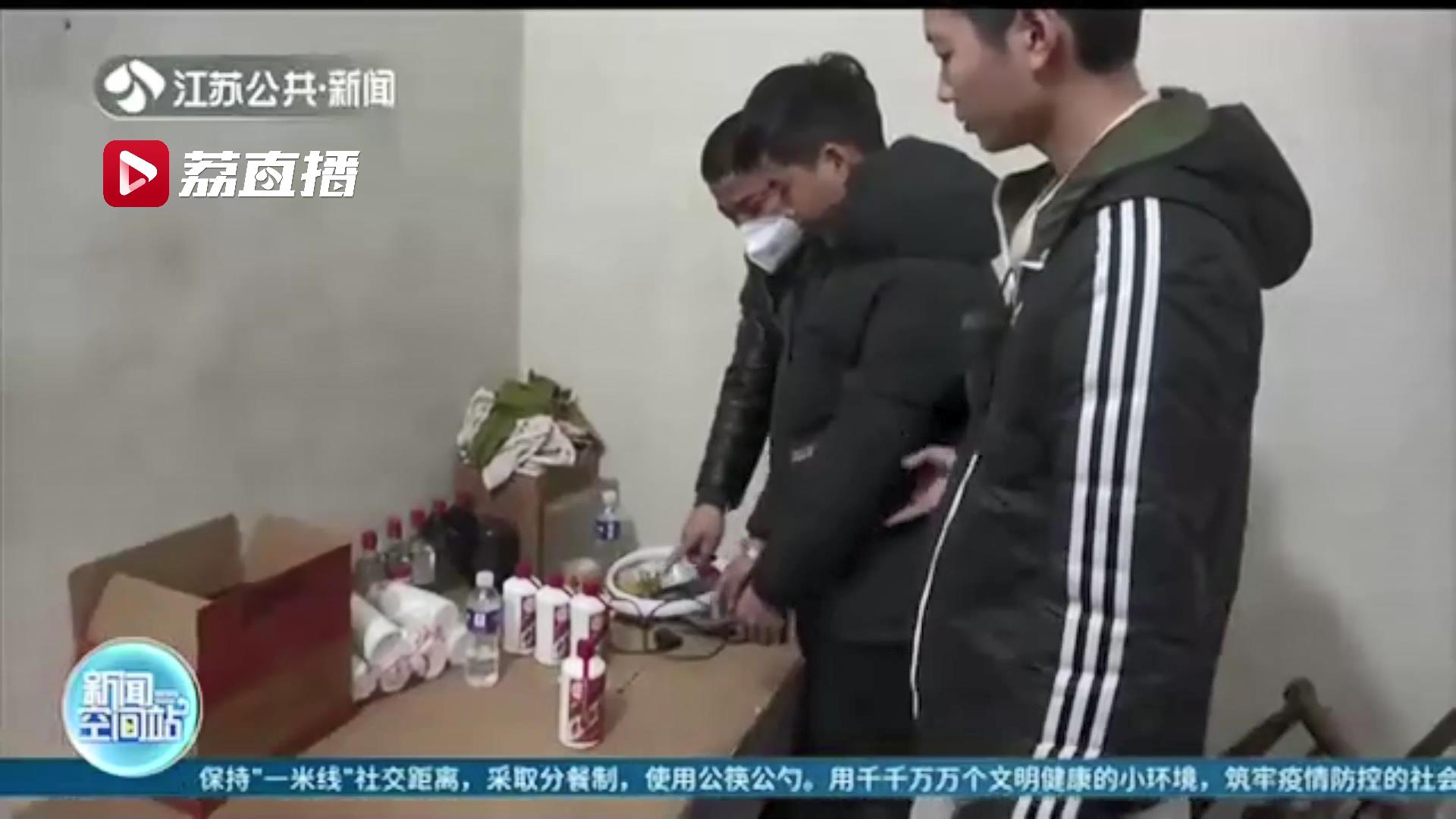 江苏民警上网时看到白酒广告发现问题 深入调查后跨省捣毁假冒名酒窝点