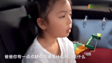 贬低式教育，是喂给孩子最毒的药