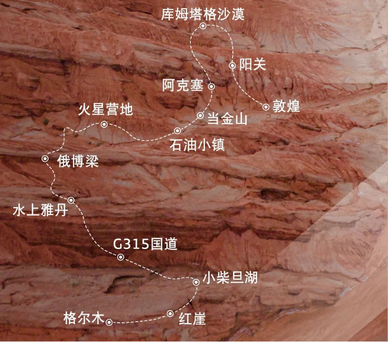 德野房车俱乐部——西北之行，感悟天地