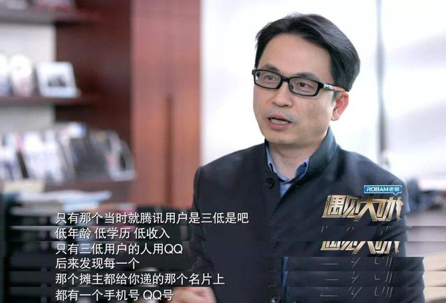  马云连续三年中国首富,2020福布斯中国富豪榜-阿里系强于腾讯系？