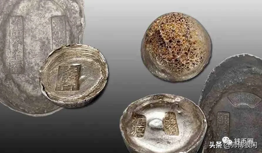 清代安徽银锭收藏
