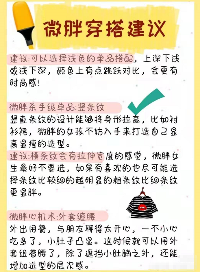 李湘身穿玫红色亮片连衣裙，女人魅力尽显，是微胖界的穿搭榜样