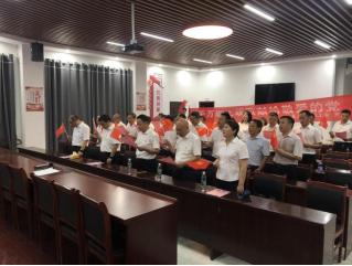 麻阳苗族自治县人大常委会机关全体干部职工赴滕代远故居开展庆祝建党100周年文化活动