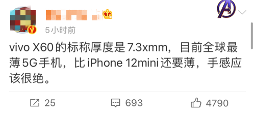 现在最薄的5G手机--vivoX60，厚度仅7.3mm