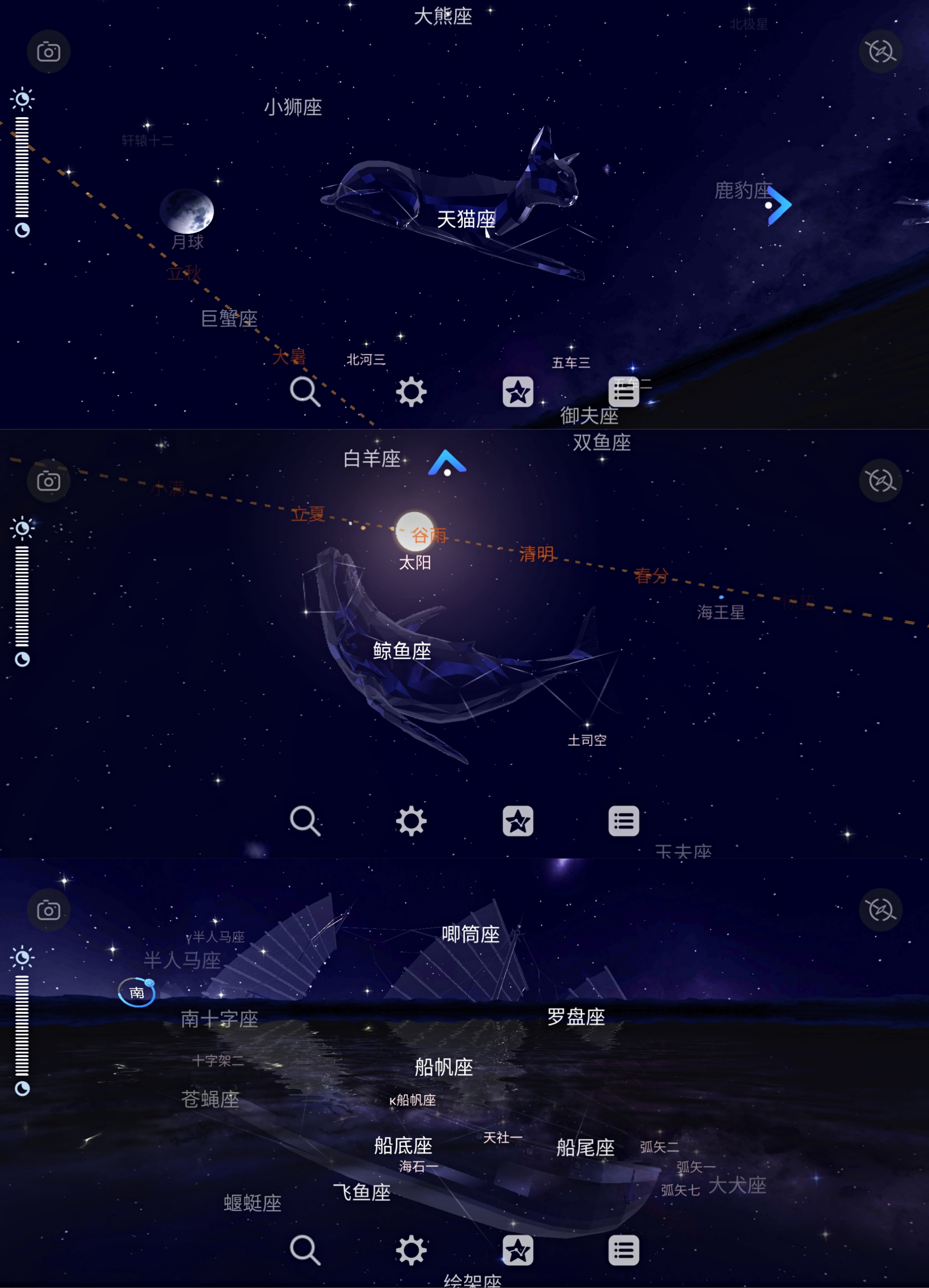 一共有多少個星座是不是12個（十二星座死了的圖片） (http://www.musiseo.cn/) 星座 第4張