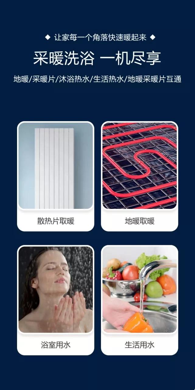 How to solve the problem that the water pressure of the boiler is too