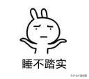 给所有青年人的一封信（焦虑）