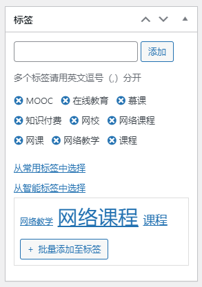 SEO（搜索引擎排名优化）核心本质