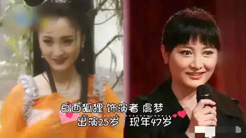 西游记女演员现状