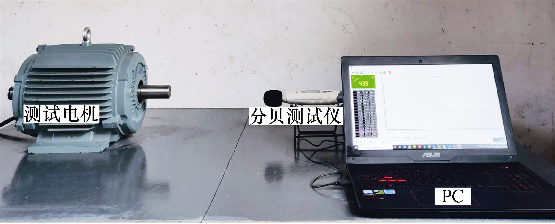 湖南科技大學(xué)科研團(tuán)隊(duì)在降低交流牽引電機(jī)電磁噪聲方面取得新進(jìn)展