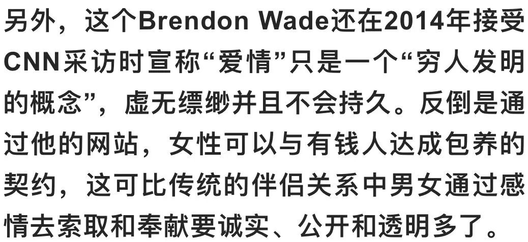 援交女居然可以出现在平台上。你知道么