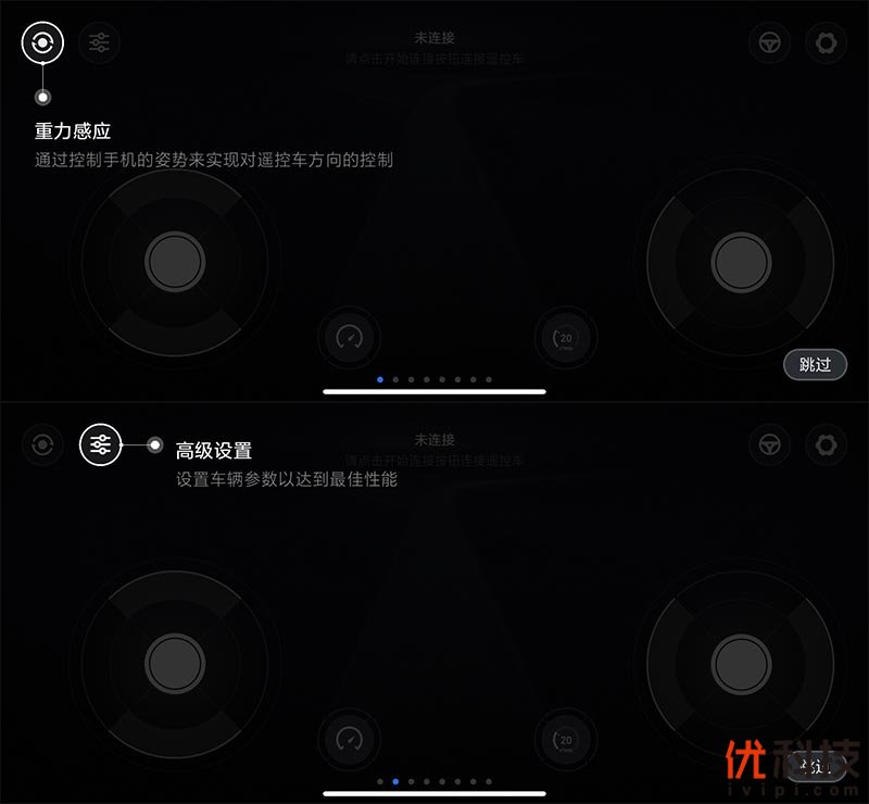 四轮驱动，升级潜力大 小米吉姆尼智能遥控车优科技体验