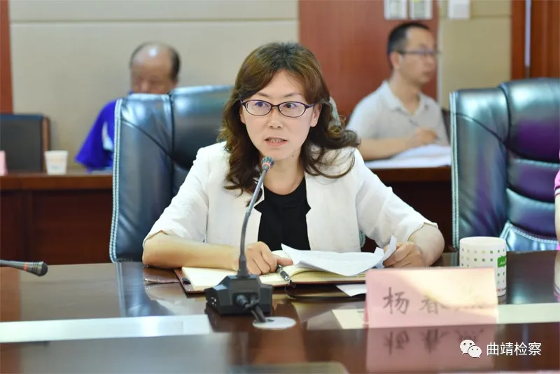 曲靖市检察院召开2020年上半年机关部门负责人述职述廉会议