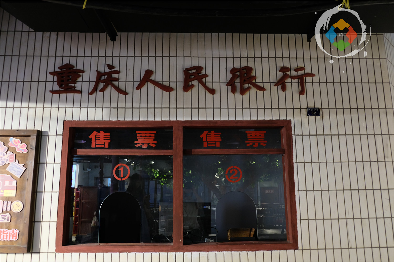 洪崖洞收费区域开放，29元回到80年代的重庆，你会去打卡吗？