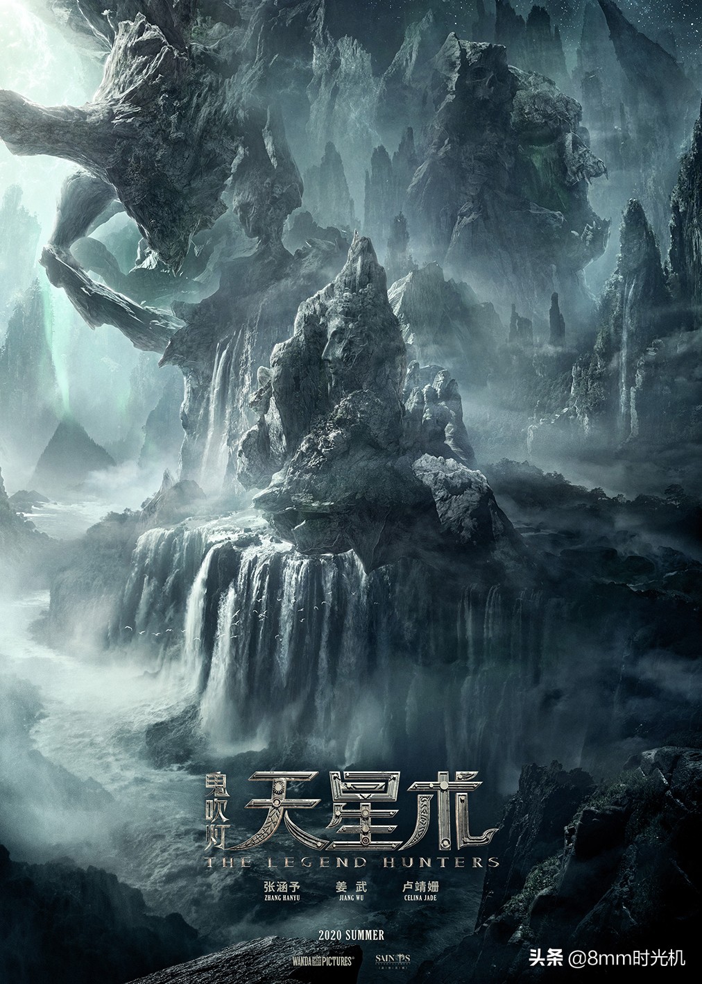 潘粤明的 云南虫谷 还没来 全新铁三角 鬼吹灯之天星术 来袭 熊猫影视
