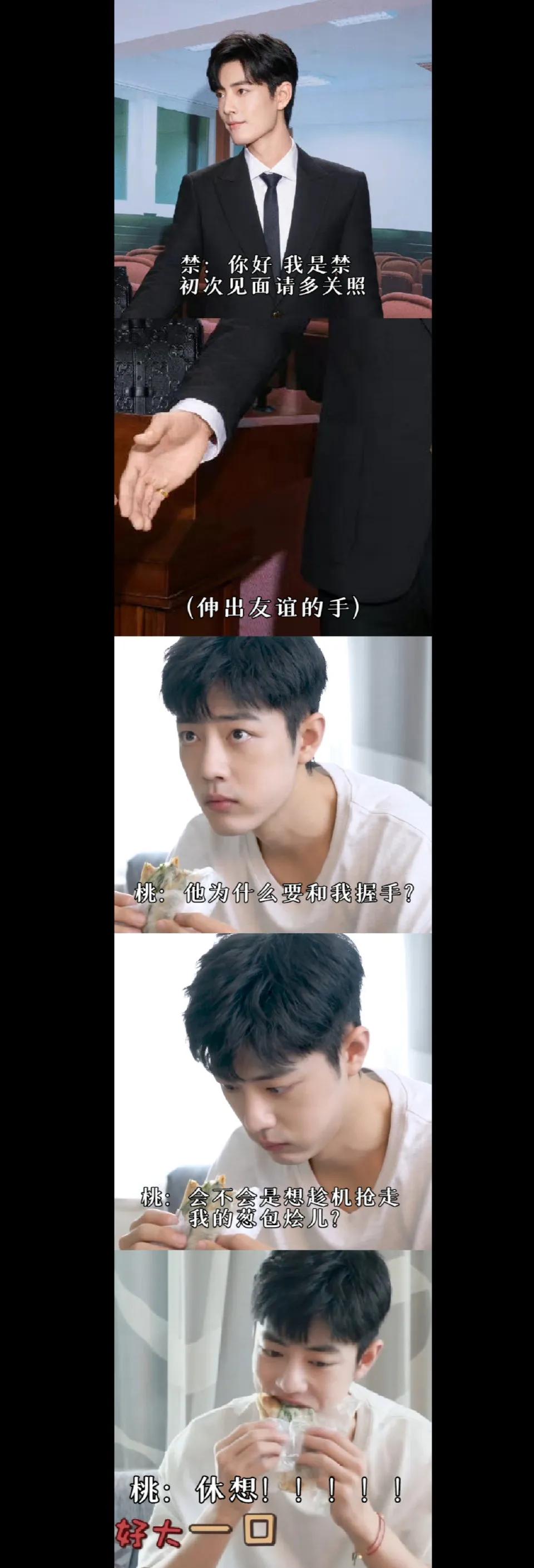 The god picture made by Xiao Zhan fans. This is how Xiao Zhan's deity