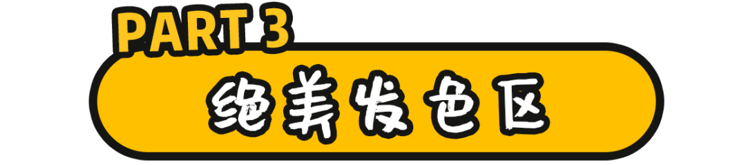 20款超美的氣質(zhì)發(fā)型！春夏季就這么留，顯白又減齡