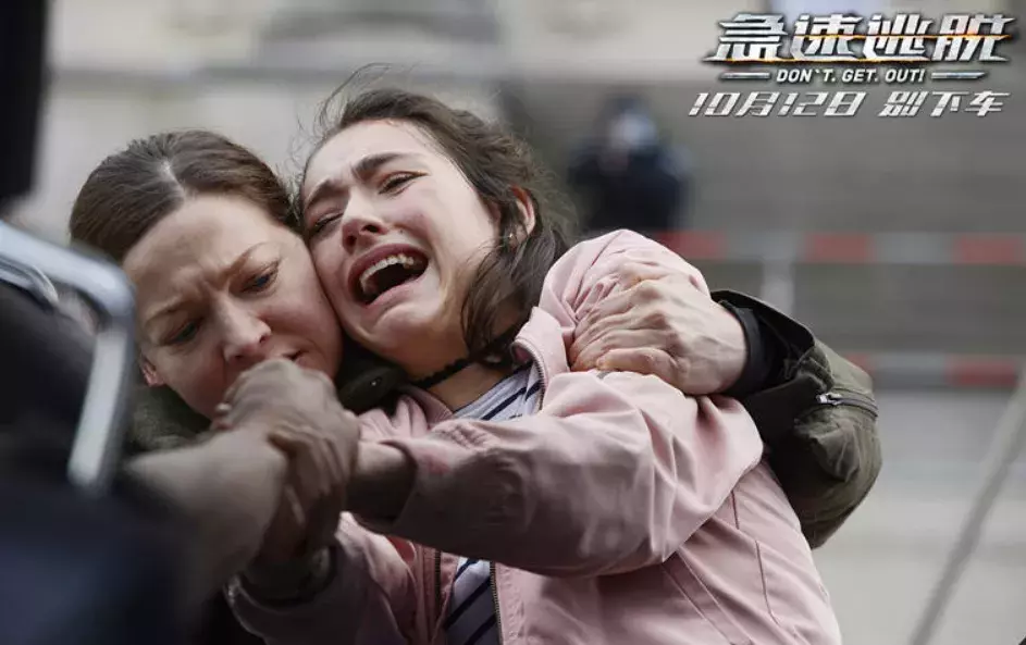 不断反转,让人猜不透结局的《急速逃脱》到底讲了什么故事