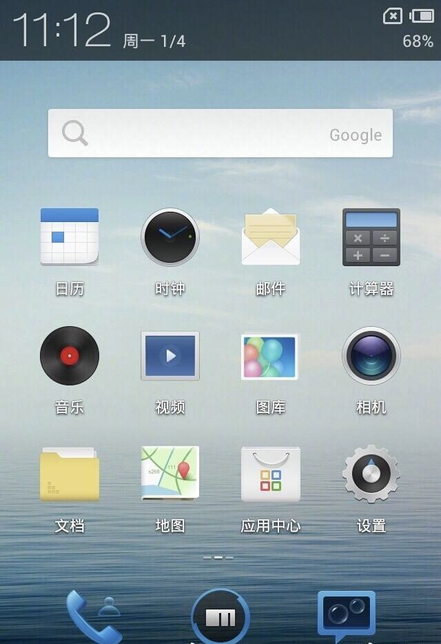 各代 Flyme 匯總，你使用過哪一款呢